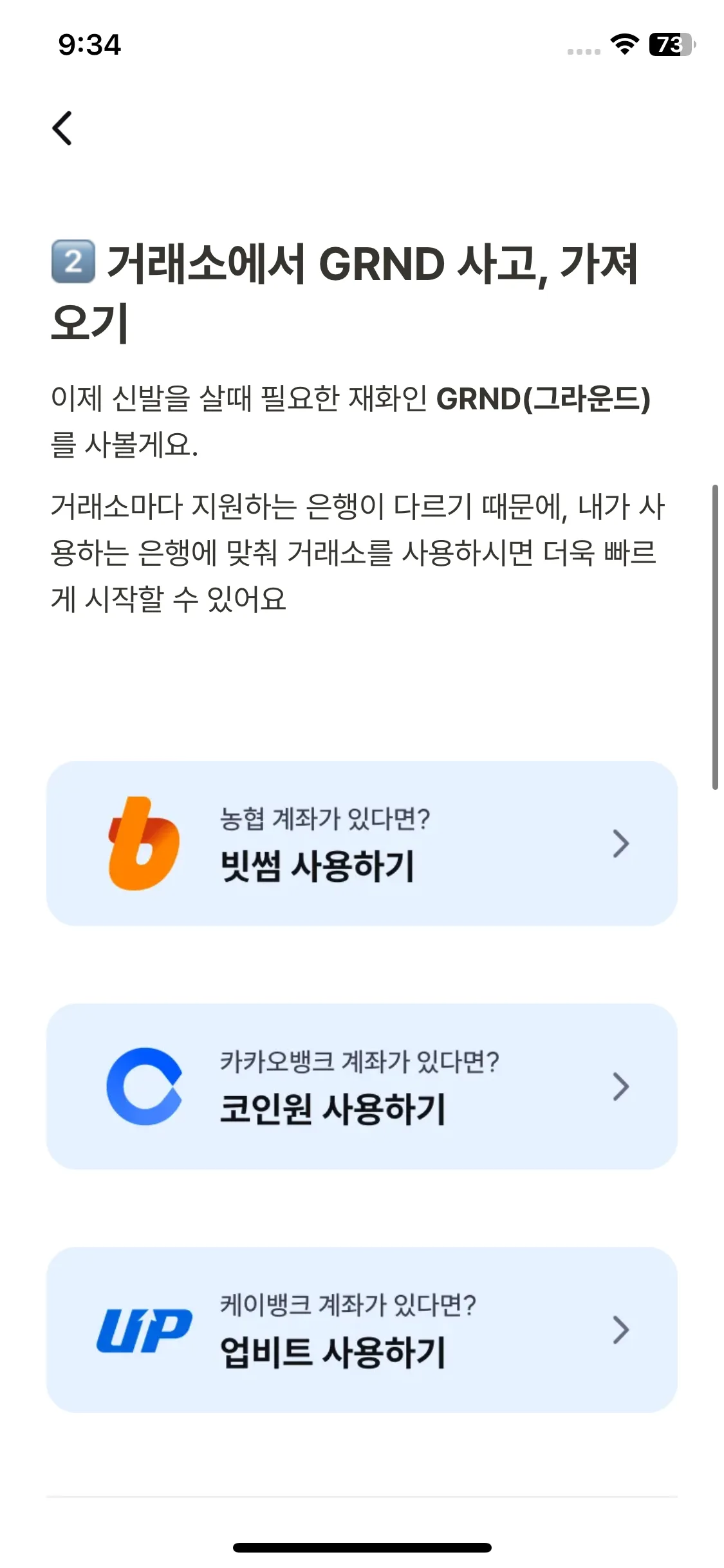 Test Image 6